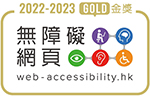 Web Accessibility Gold Award Logo
