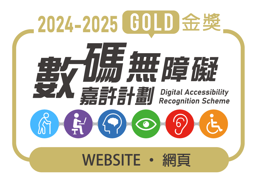 Web Accessibility Gold Award Logo